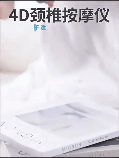 Neck Massager (KH-920)